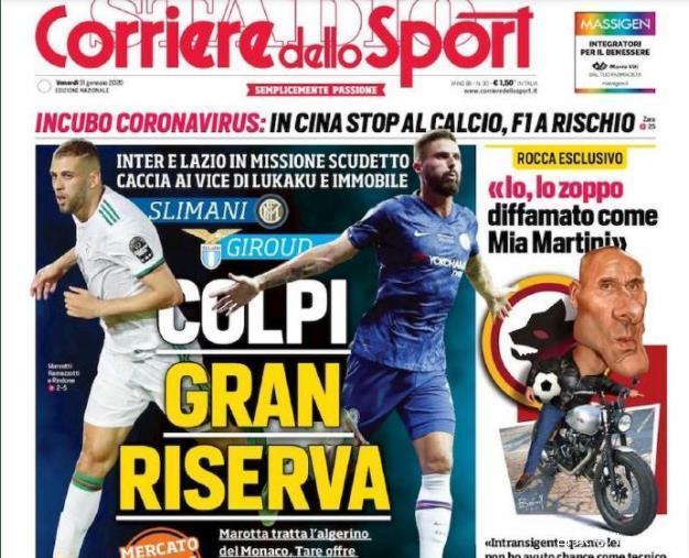 英超第20轮最佳球员候选：赖斯、麦金、佳夫等球员在列